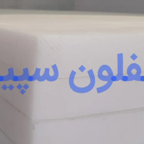 ورق پلی اتیلن ( PE ) با ضخامت 60 میلی متر