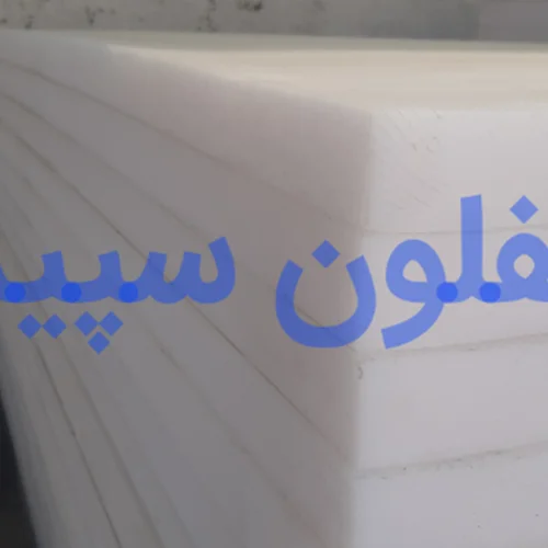 ورق پلی اتیلن ( PE ) با ضخامت 50 میلی متر
